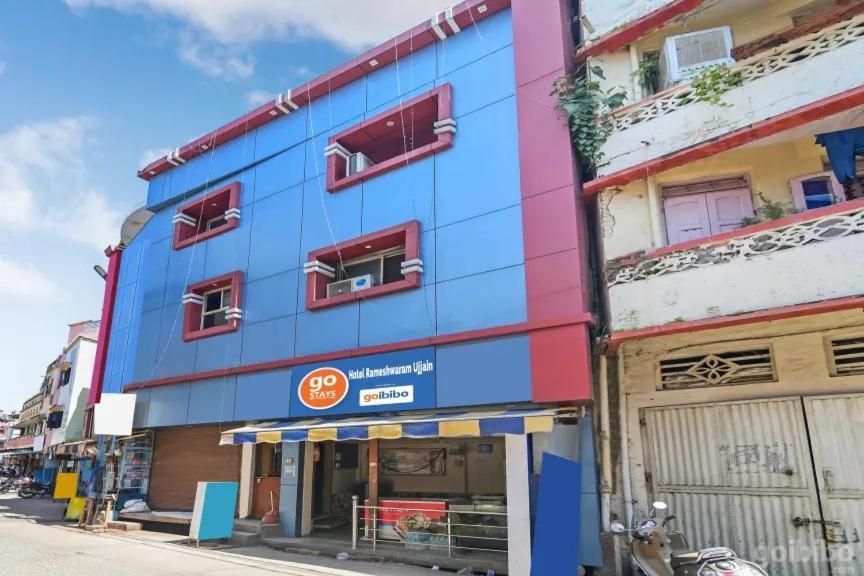 Hotel Rameshwaram Ujjain Extérieur photo